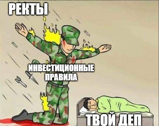 card image Как не потерять на сделках с криптообменом