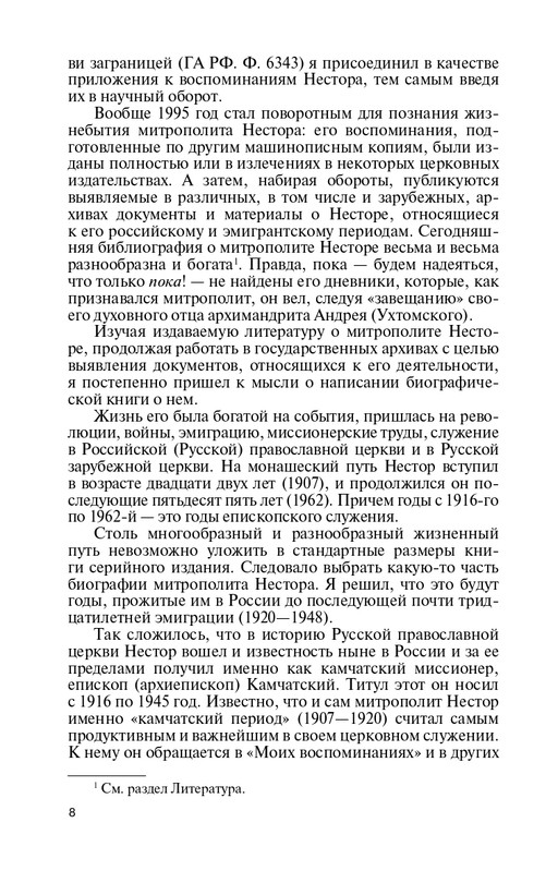 19553751522866-page-0007