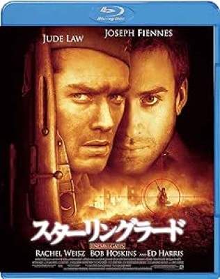 [MOVIES] スターリングラード (2001) (BDRIP)