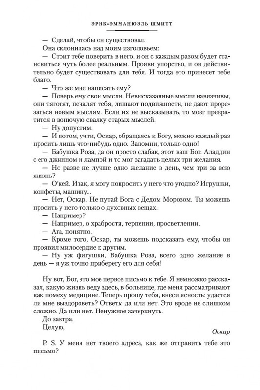 1-page-0011