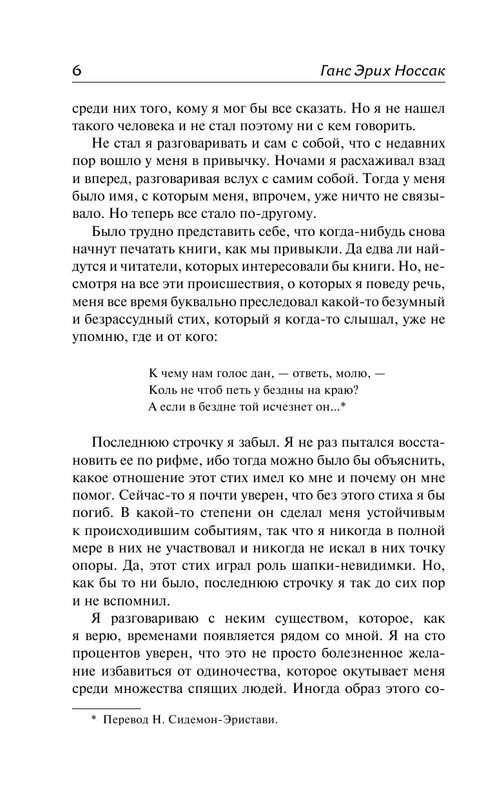 ASE000000000854205-06