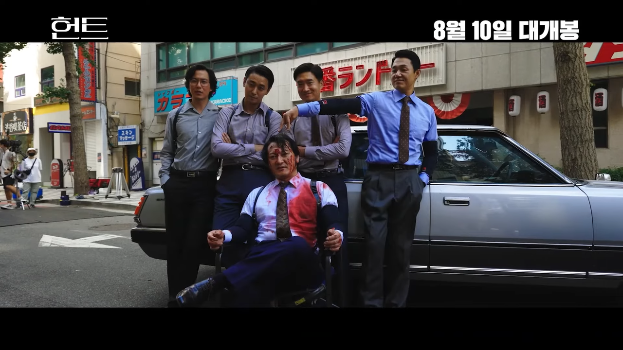 영화 [헌트] 오프 더 레코드 영상_ 이정재, 정우성, 전혜진, 허성태, 고윤정_ 2022.08 1-27 screenshot