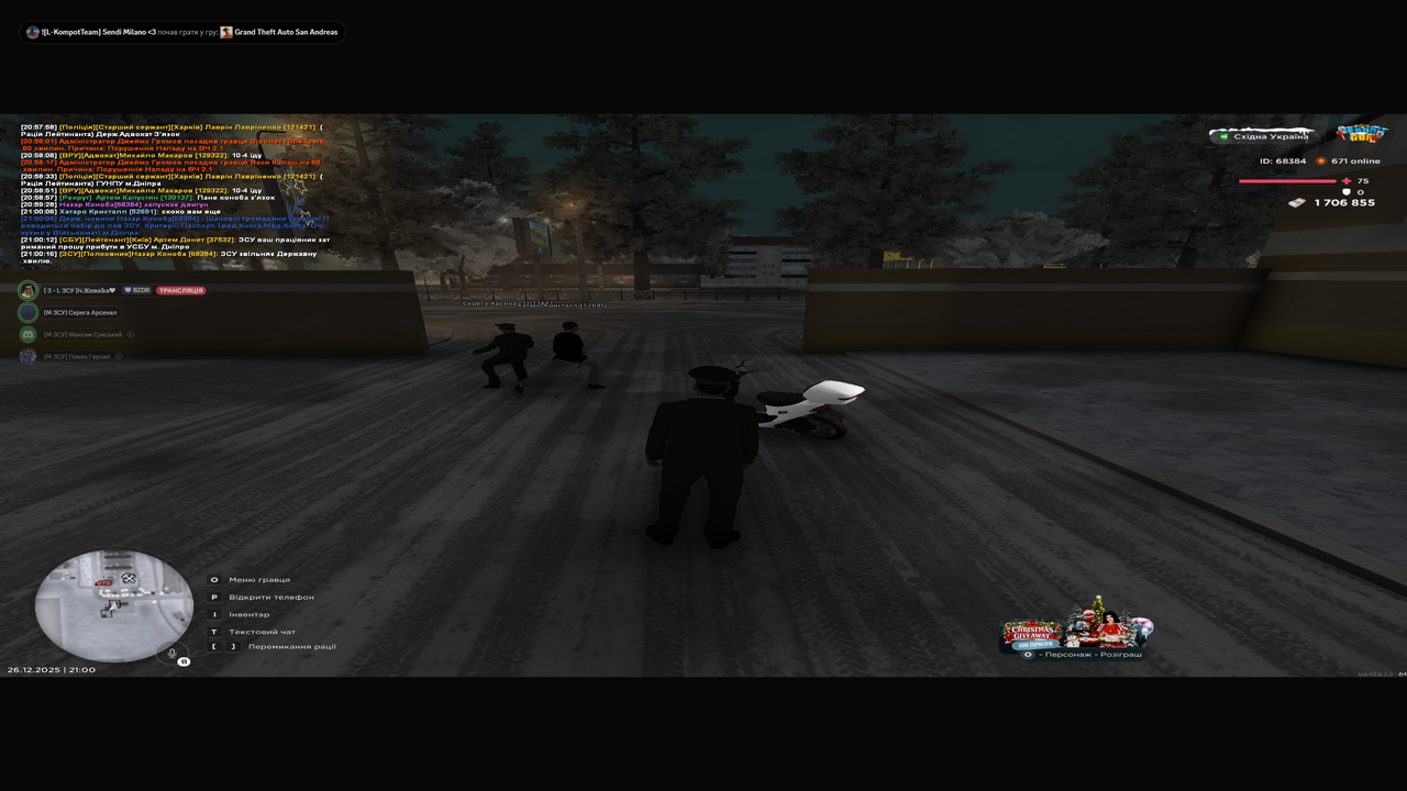 Знімок екрана (142)