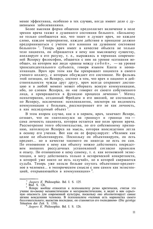 p0012