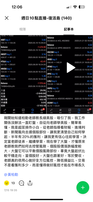 小雅的成功故事