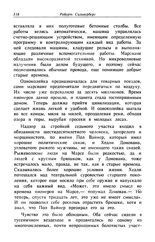 p0520