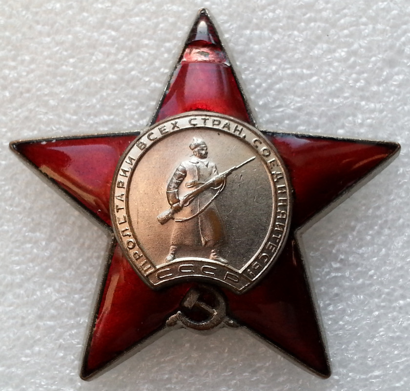 бутафория    а...