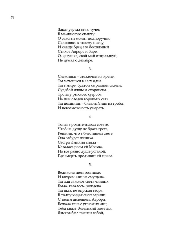 2020-page-0079