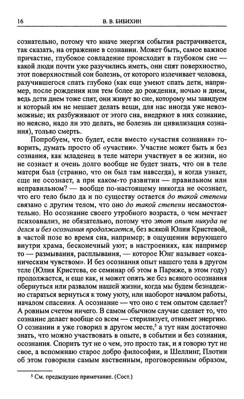 p0016