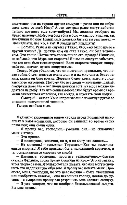 p0014