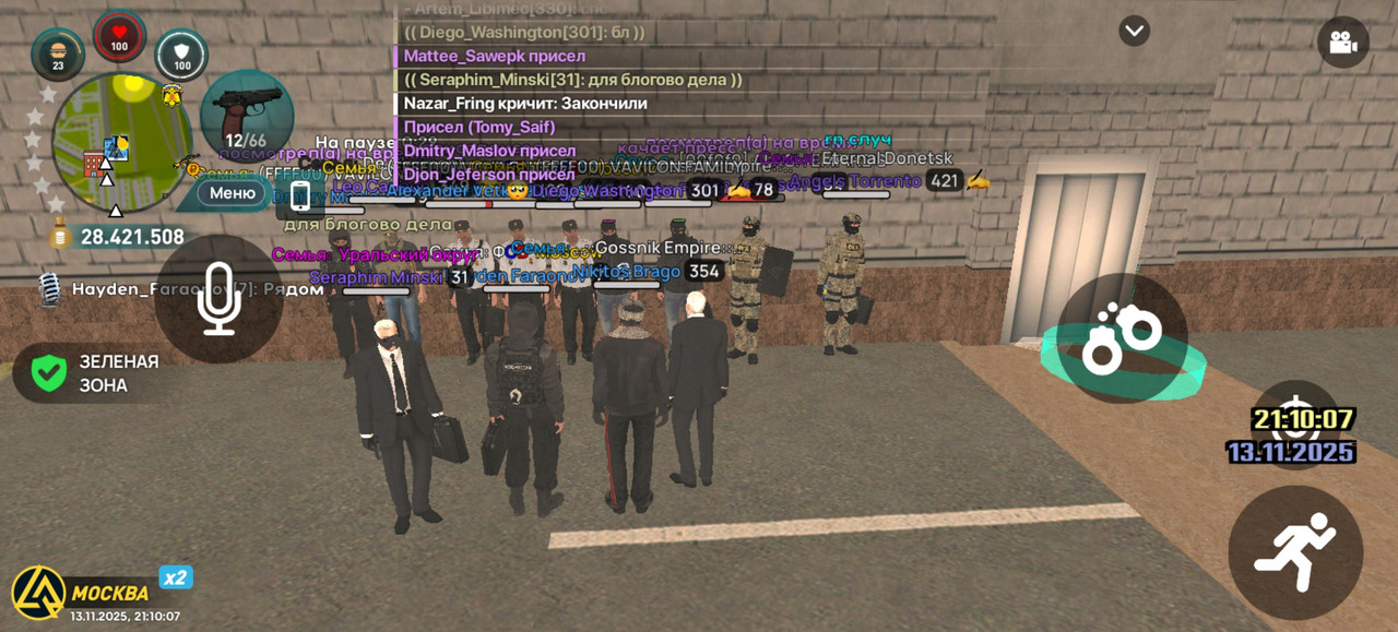 Screenshot 20251113 211008 com liverussia cr