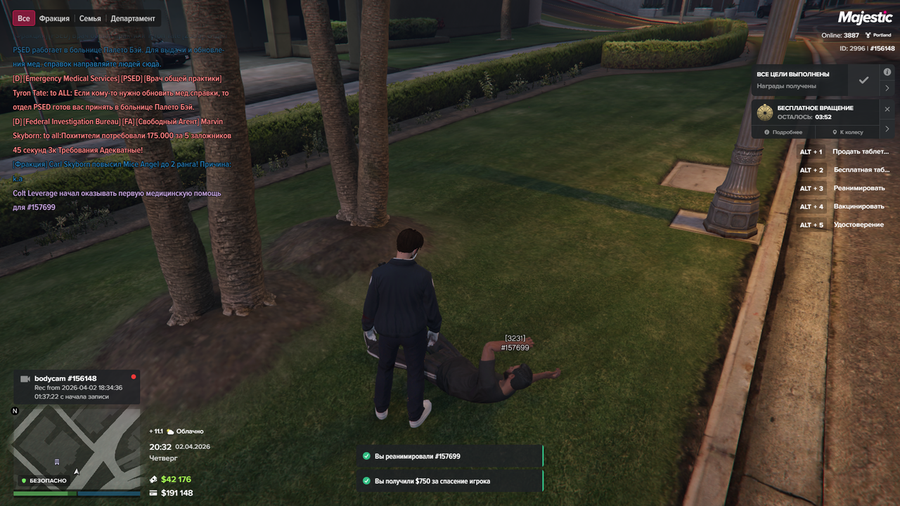 Grand Theft Auto V Screenshot 2026 04 02 19 32 56 07