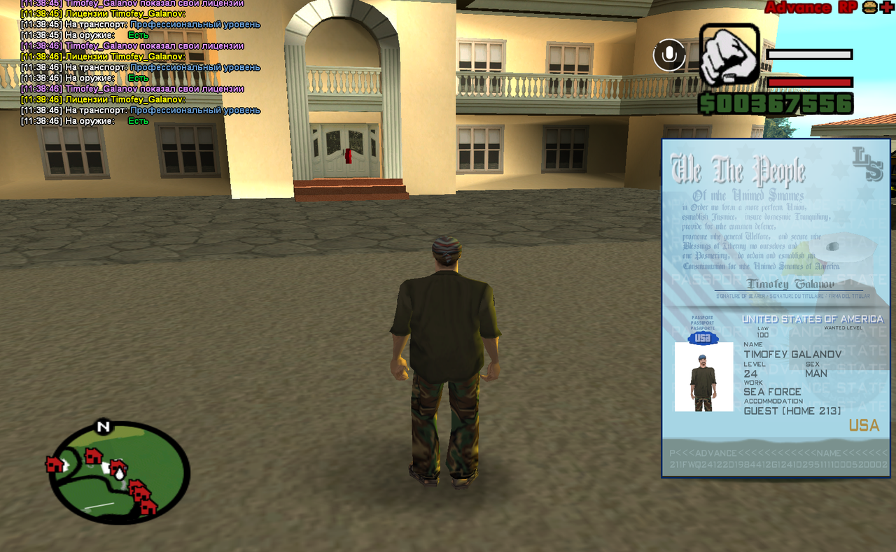 Скриншот 03.01.25_19.12.05