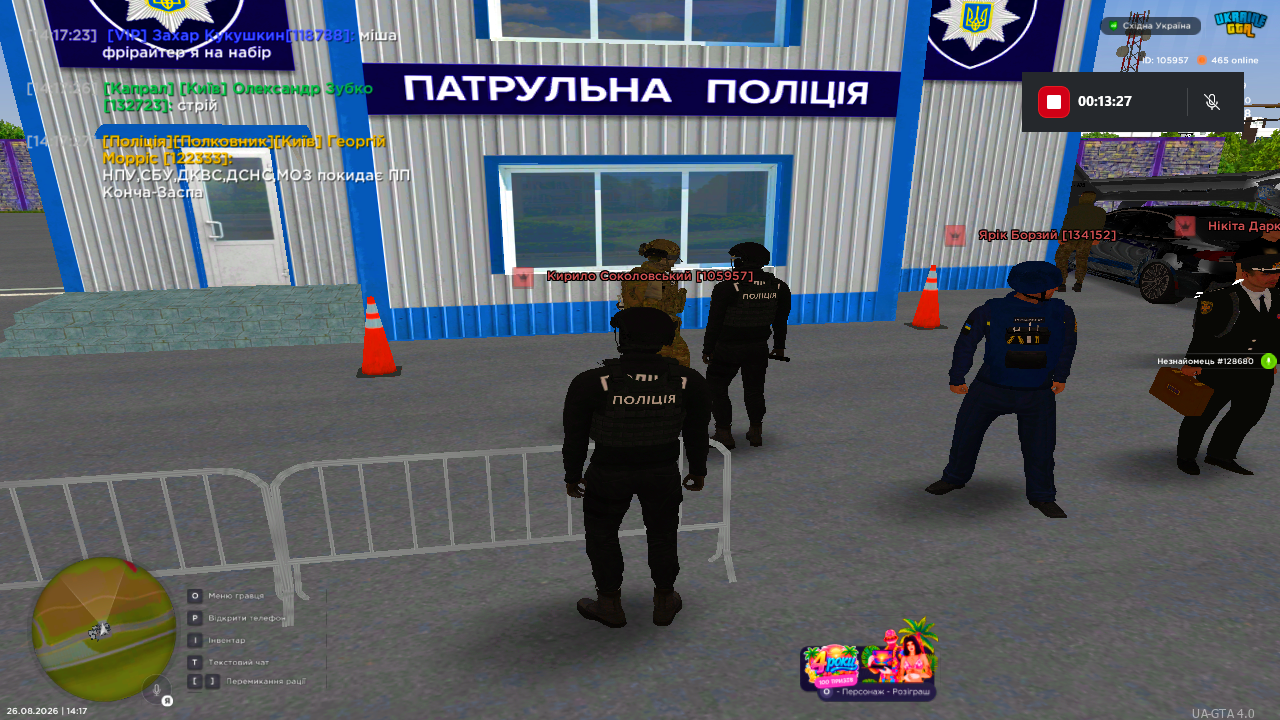 Снимок экрана (242)