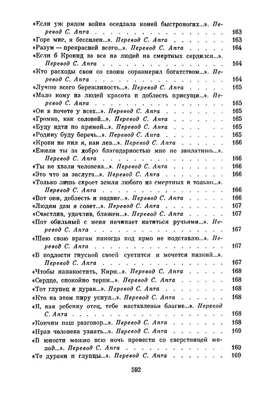 p0579