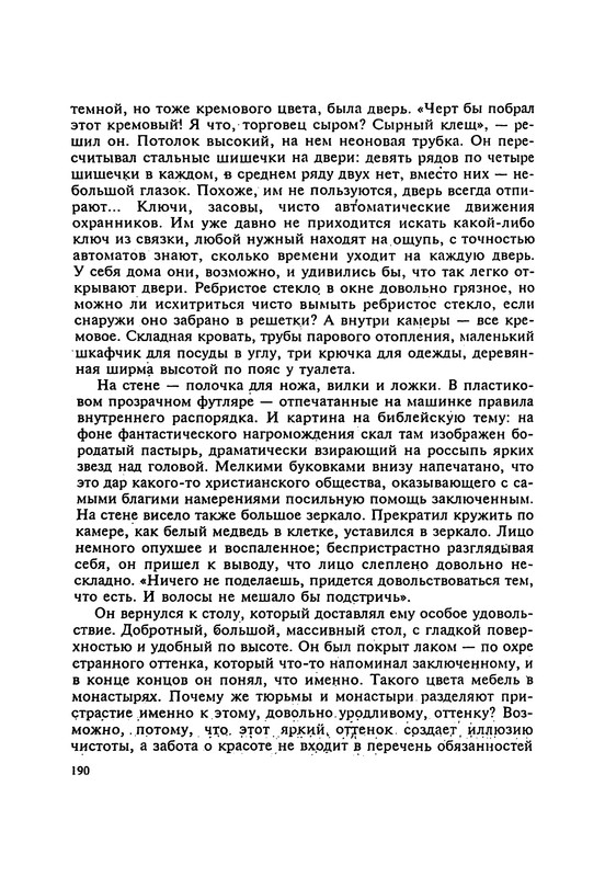 p0192