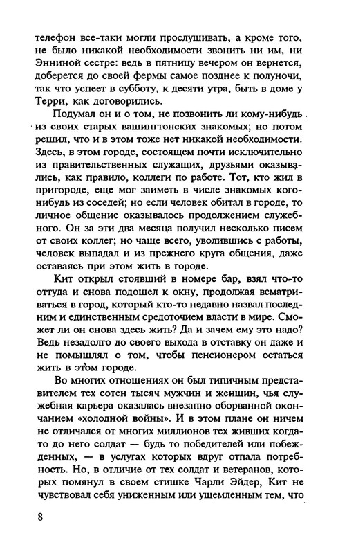 p0010