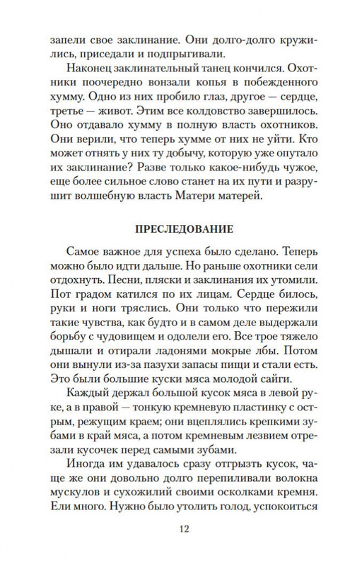 2-page-0010