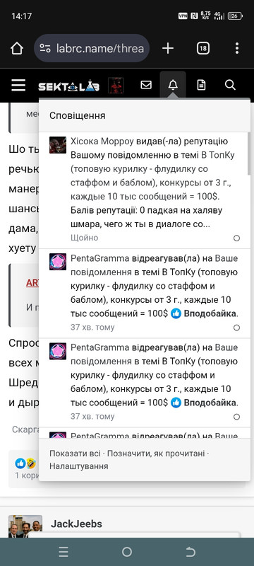 Screenshot-20250823-141800.jpg