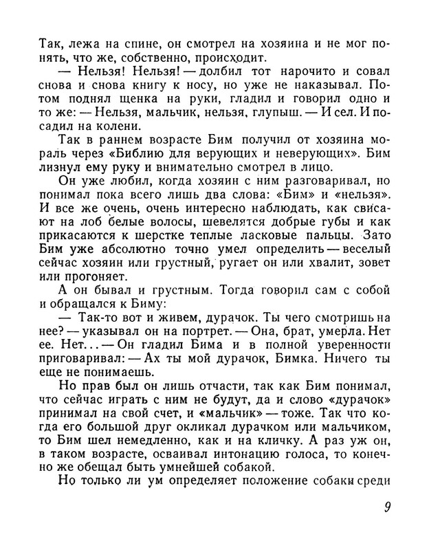 p0010