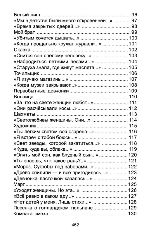 p0034