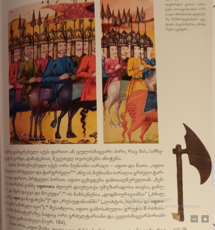 Screenshot_21