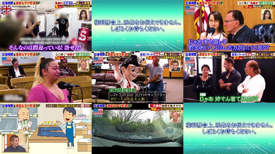 240606-Tanoshiku-Manabu 【Webstream】240606 楽しく学ぶ! 世界動画ニュース (Tanoshiku Manabu! Sekai Douga News) 2Hours SP