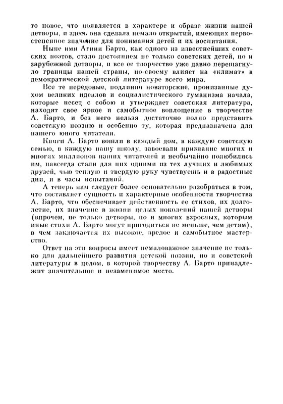 p0018