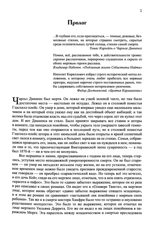 p0012