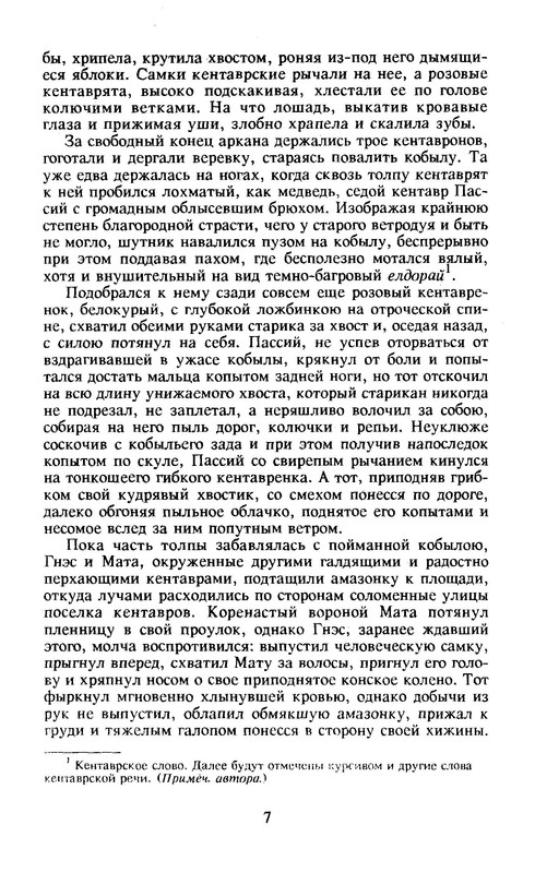 p0012