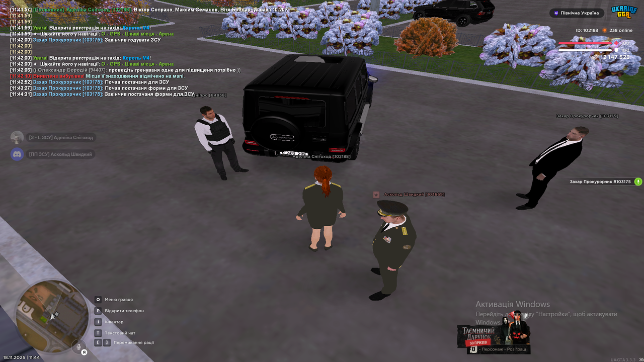 Знімок екрана (205)