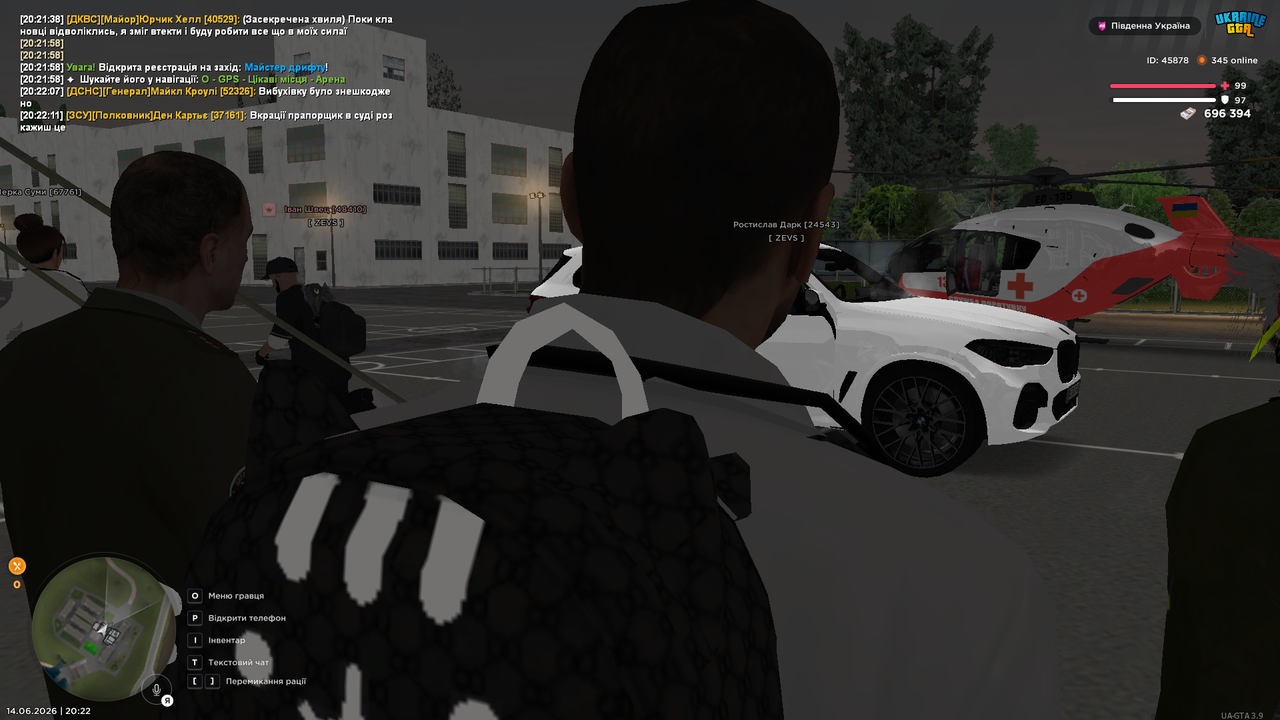 Medal TVGrand Theft Auto San Andreas20260614202234845
