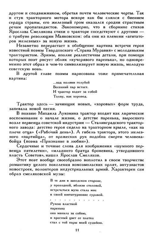 p0016