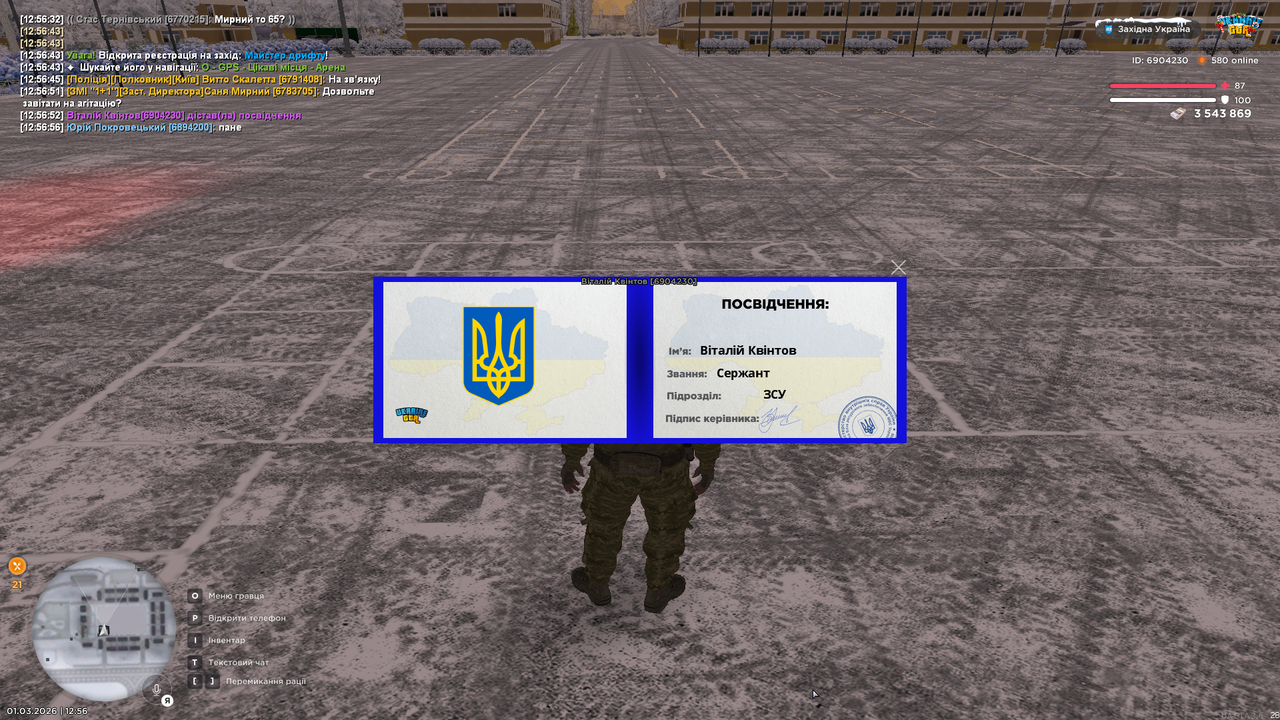 UKRAINE GTA 01 03 2026 12 56 58