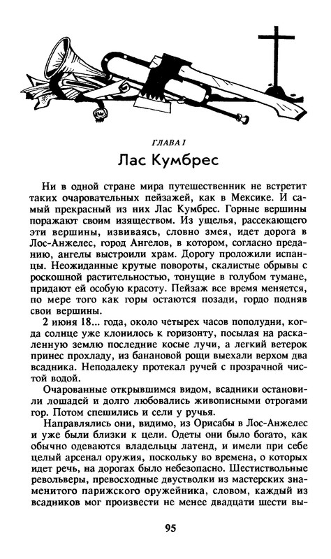 p0098