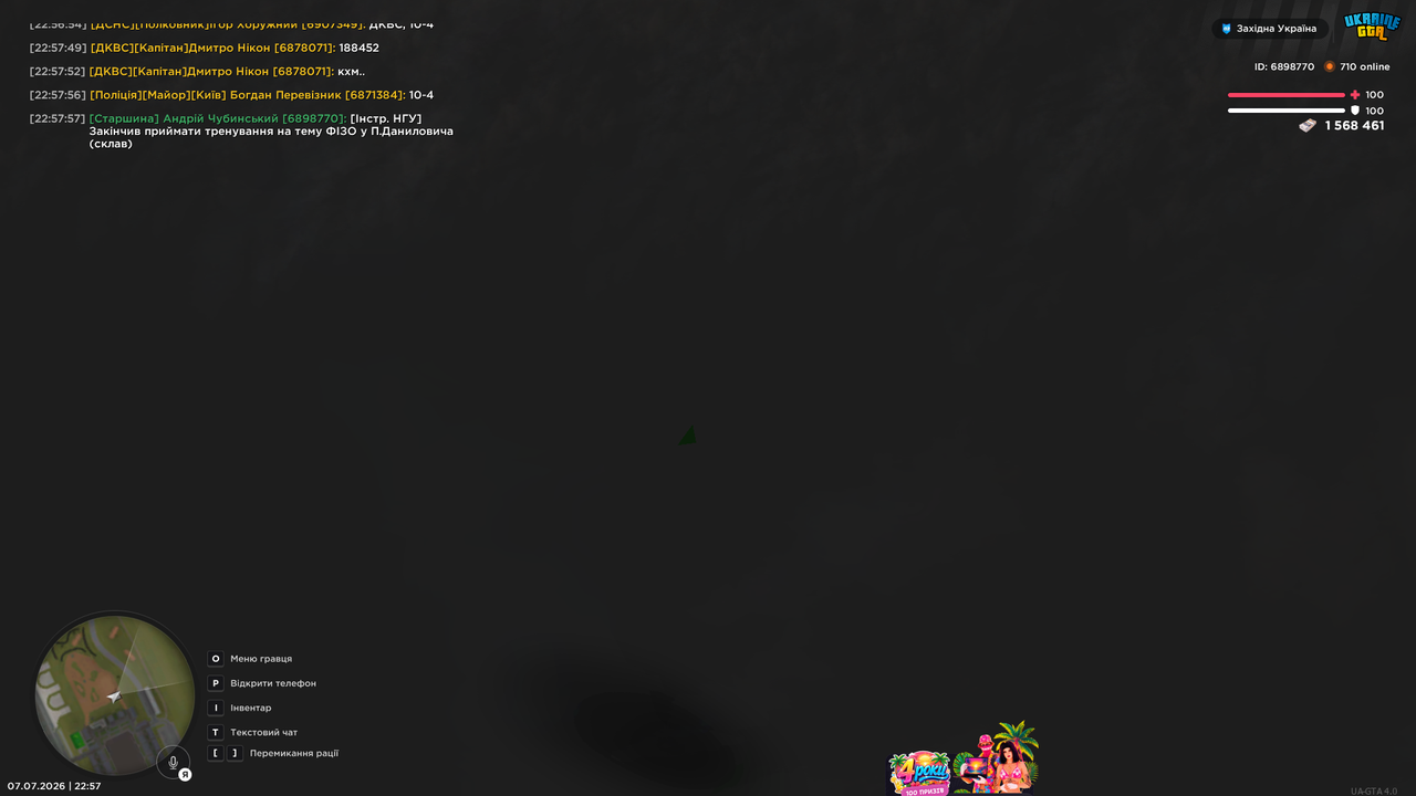 mta screen 2026 07 07 22 57 59