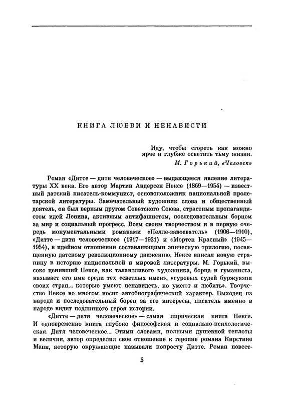 p0008