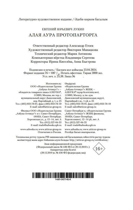 2-page-0020