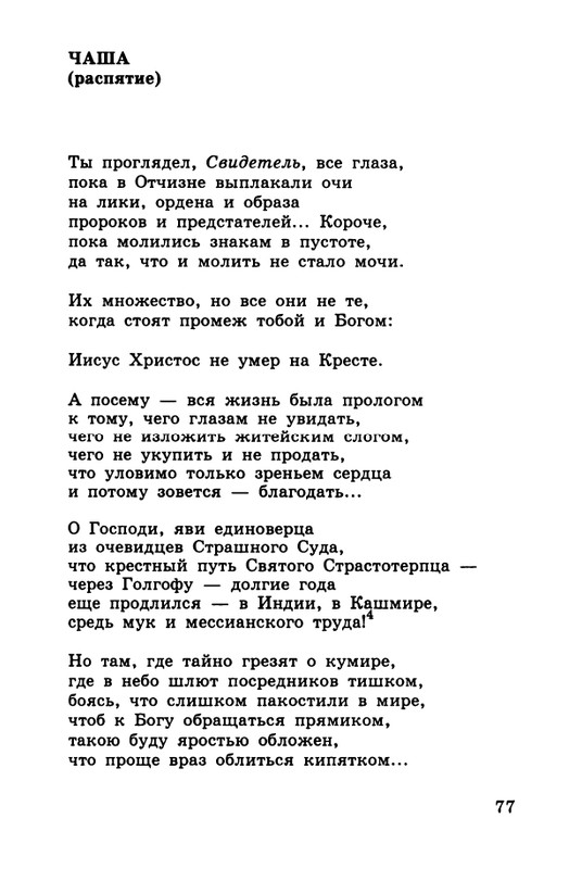 2003-page-0076