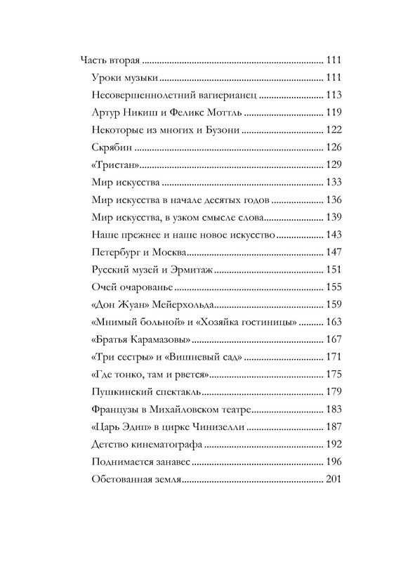 p0021