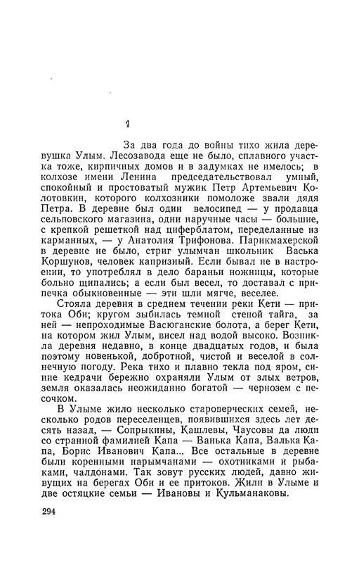 p0296