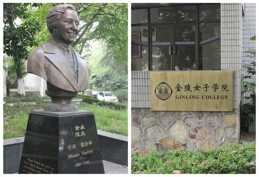https://i.postimg.cc/yx7xcYSx/www-gospeltimes-cn-jinling.jpg