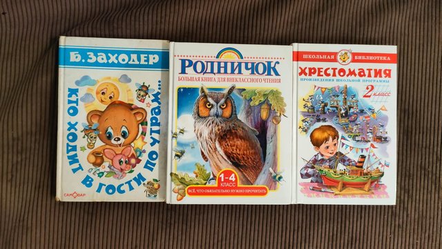 изображение_viber_2024-07-19_16-43-02-6842