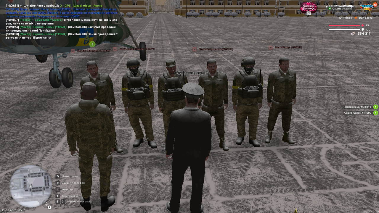 UKRAINE GTA 15 02 2026 10 10 32