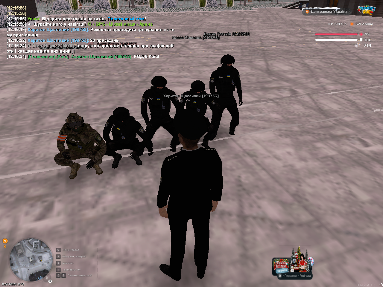 mta screen 2026 01 11 12 16 35