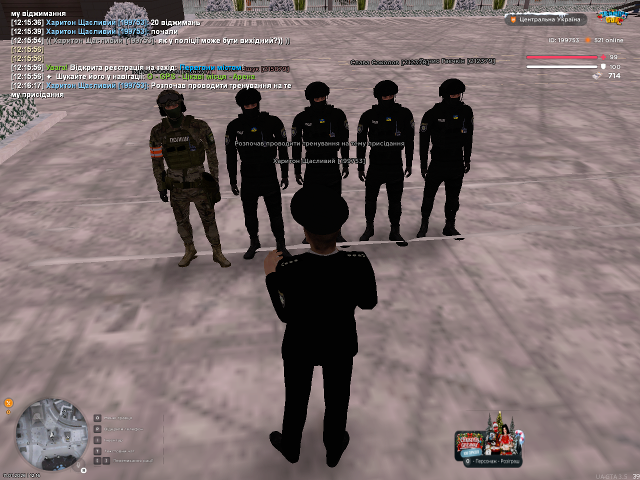 mta screen 2026 01 11 12 16 17