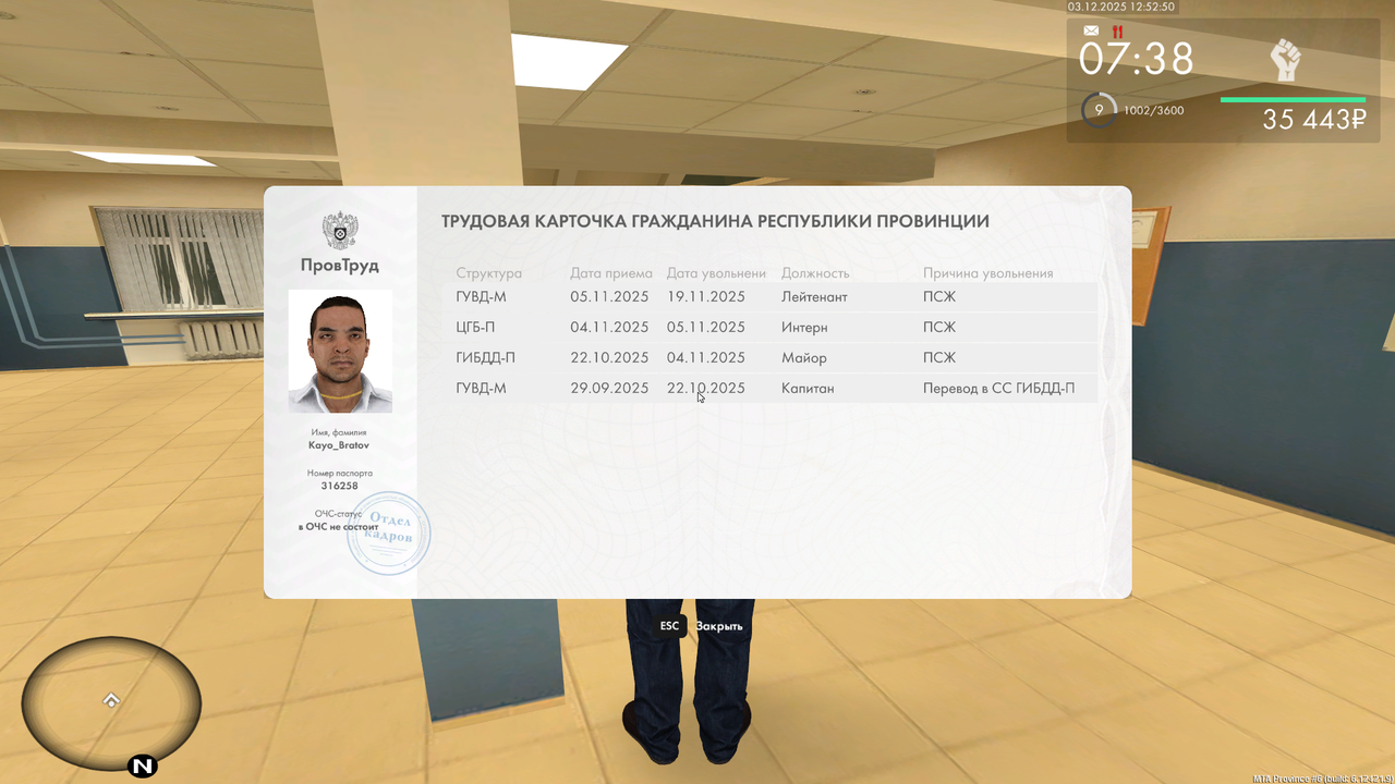 mta screen 2025 12 03 12 48 30