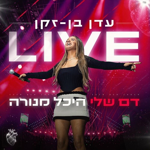 תמונה