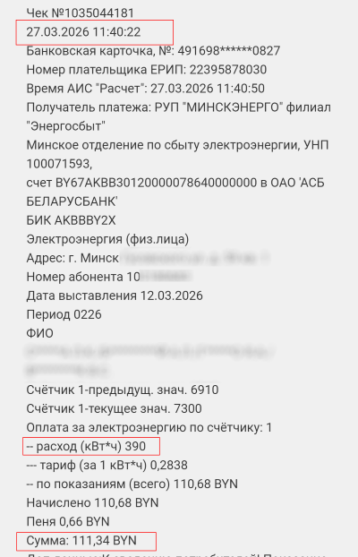 ������ ������ ��� ��������