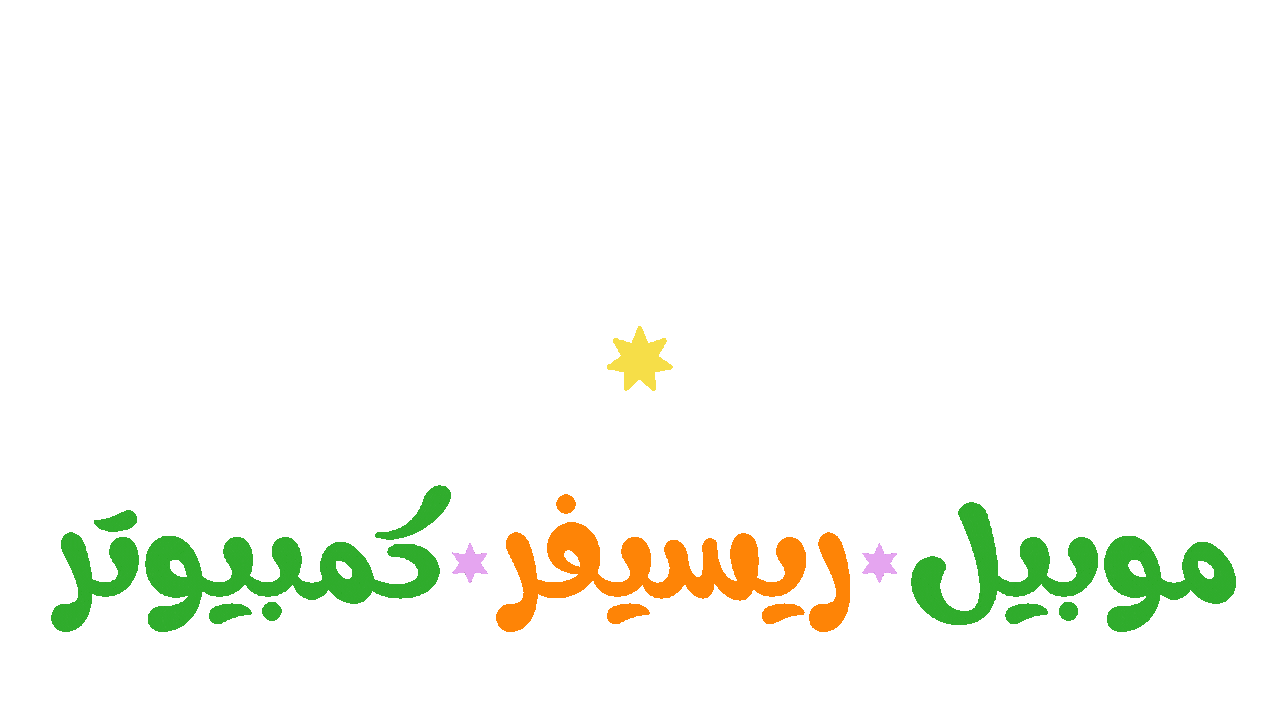 بنر الموقع